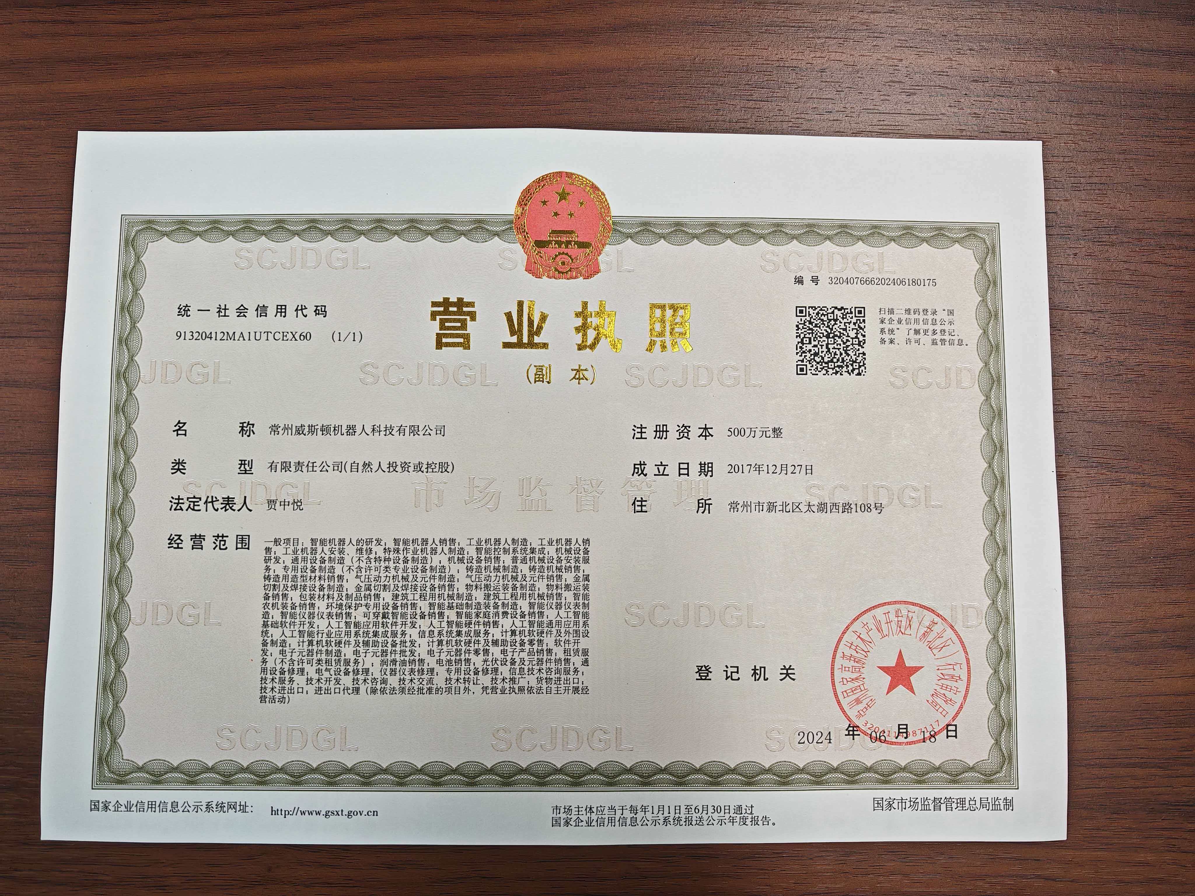 无锡自动地板码垛机